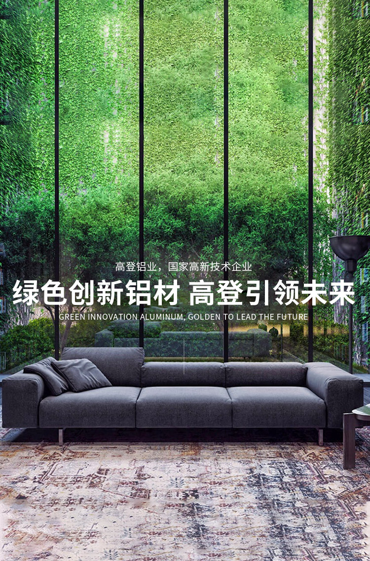 移动端中文版首页banner